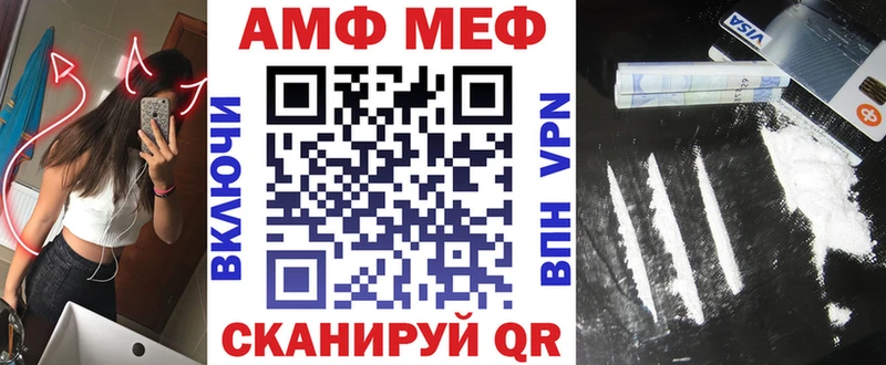 Amphetamine Premium  Саратов 