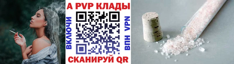 A PVP мука Саратов