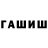 Героин хмурый TS: npdg