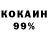 Cocaine 98% KA Persona