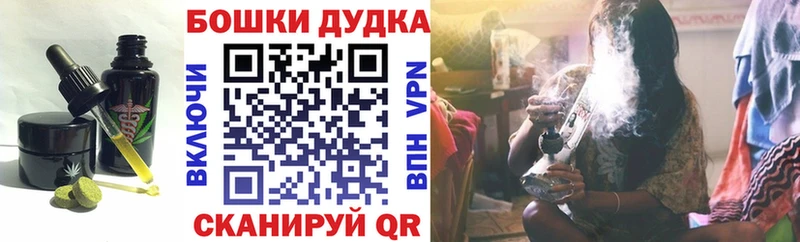 мега ссылки  это как зайти  Еда ТГК конопля  наркошоп  Саратов 