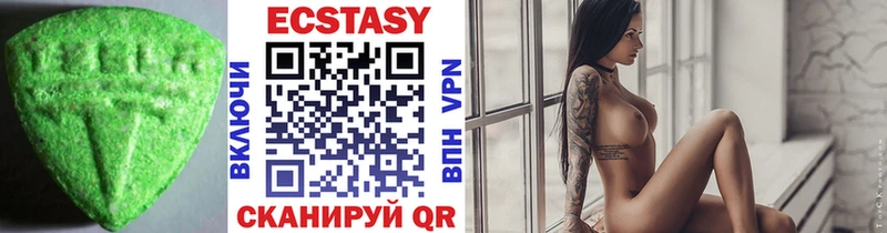 ссылка на мегу зеркало  Саратов  Ecstasy 99% 