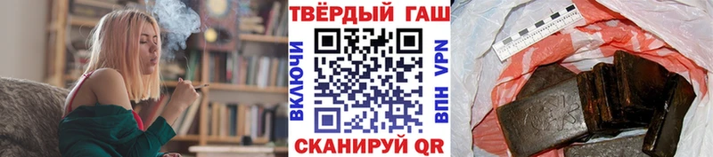закладка  Саратов  ГАШ гарик 