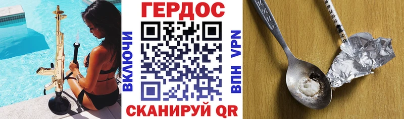 купить  сайты  Саратов  Героин Heroin 