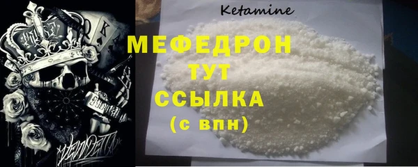 тгк Волосово