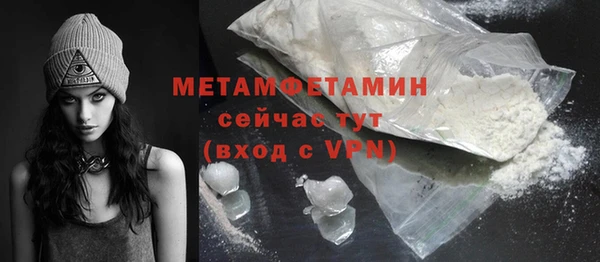 шишки Володарск