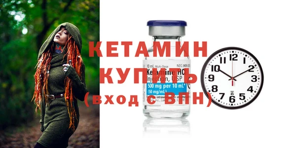тгк Волосово