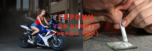 шишки Володарск