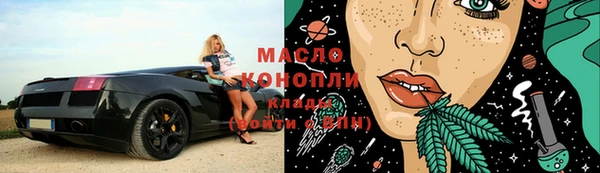 шишки Володарск
