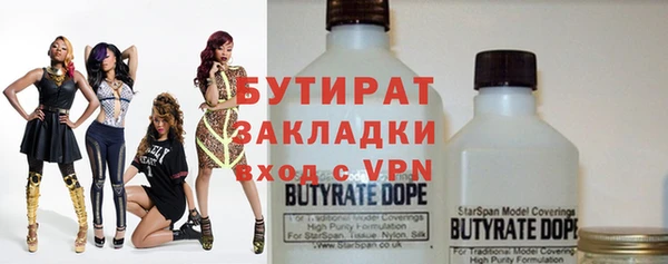 шишки Володарск