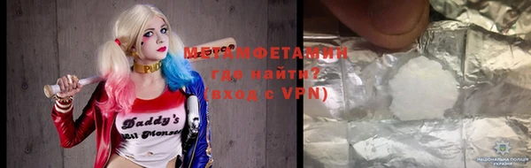 jwh Волоколамск