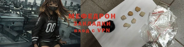 jwh Волоколамск