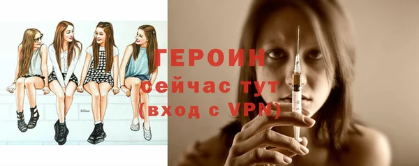 тгк Волосово