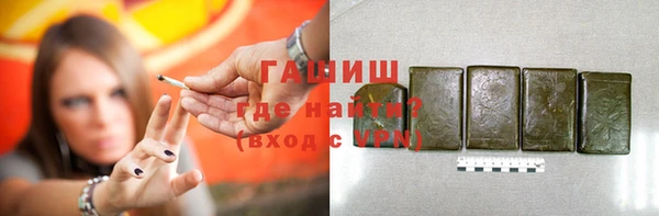 jwh Волоколамск