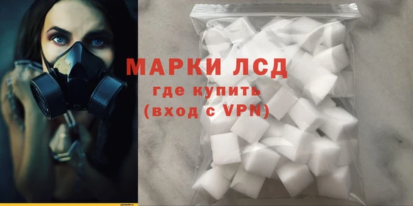 шишки Володарск