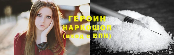 jwh Волоколамск