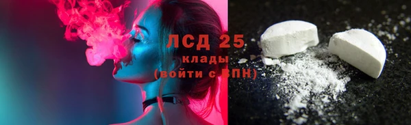 тгк Волосово