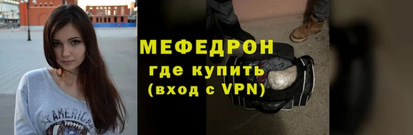 jwh Волоколамск