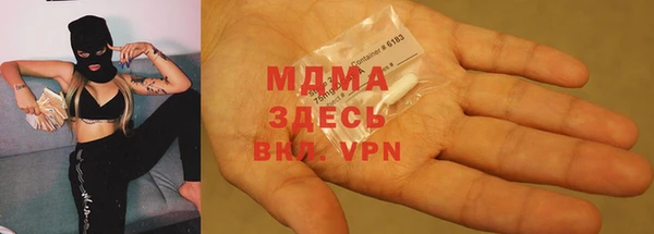 шишки Володарск