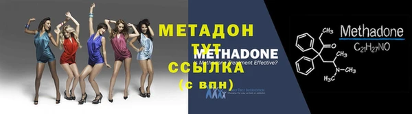 jwh Волоколамск