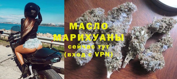 jwh Волоколамск
