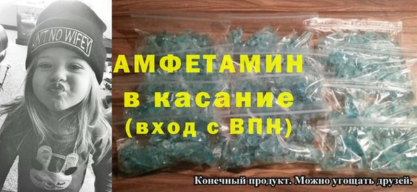 шишки Володарск