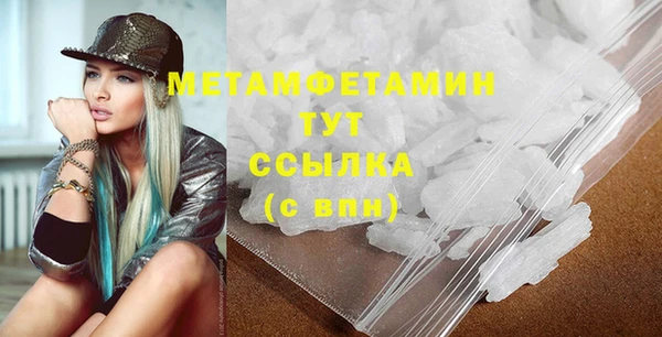 jwh Волоколамск