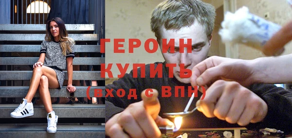 тгк Волосово
