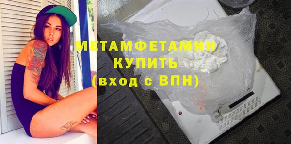 шишки Володарск
