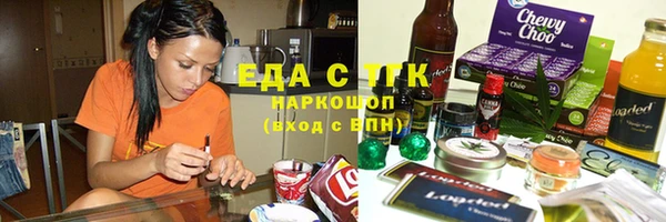 тгк Волосово