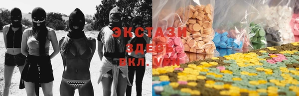 тгк Волосово