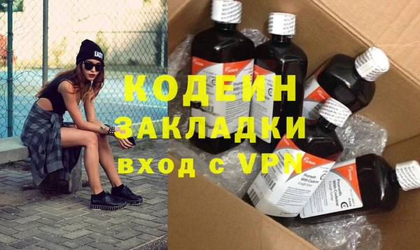 jwh Волоколамск