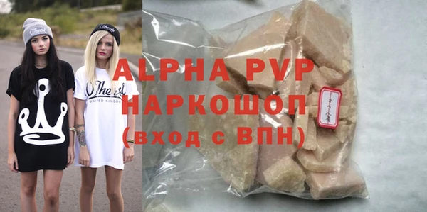 тгк Волосово