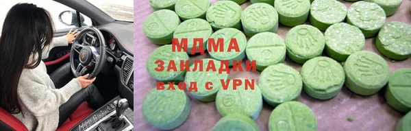 тгк Волосово