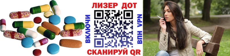 ЛСД экстази ecstasy  Саратов 