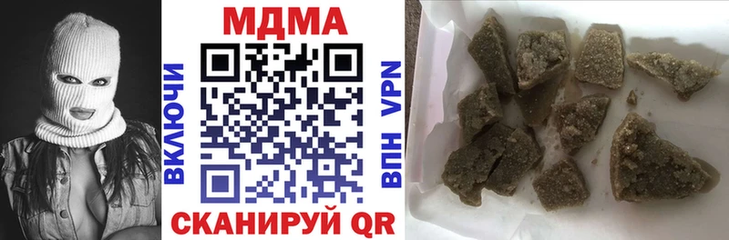 купить наркотик  Саратов  МЕГА маркетплейс  МДМА crystal 