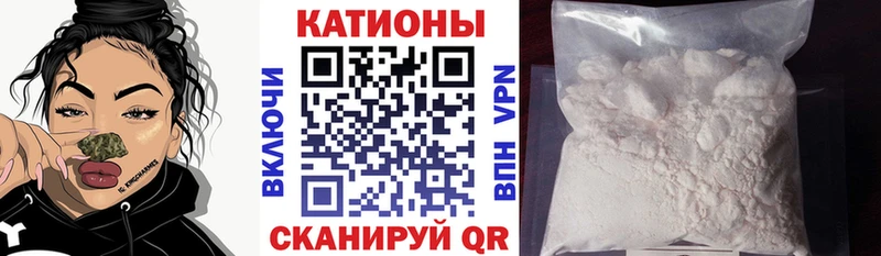 Мефедрон мяу мяу  мориарти состав  Саратов 