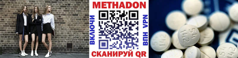 купить наркоту  Саратов  Метадон methadone 