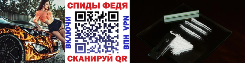 Метамфетамин Methamphetamine  Саратов 