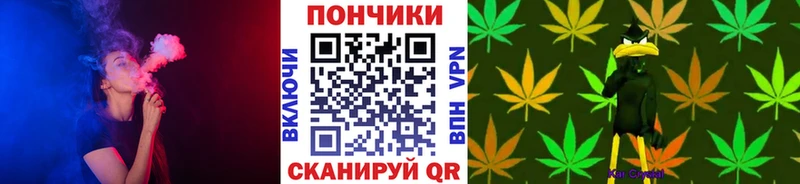 Канабис тримм  Саратов 